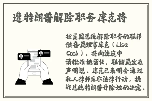 十**止安装的黄台