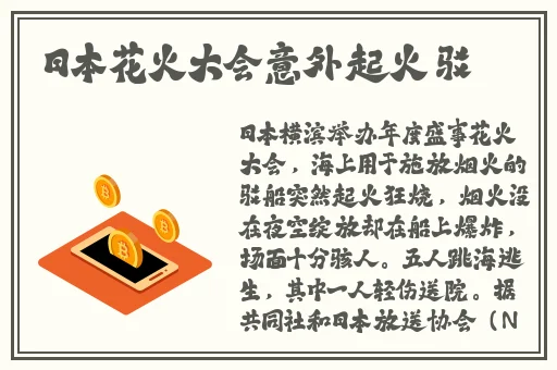 香蕉丝瓜草莓榴莲